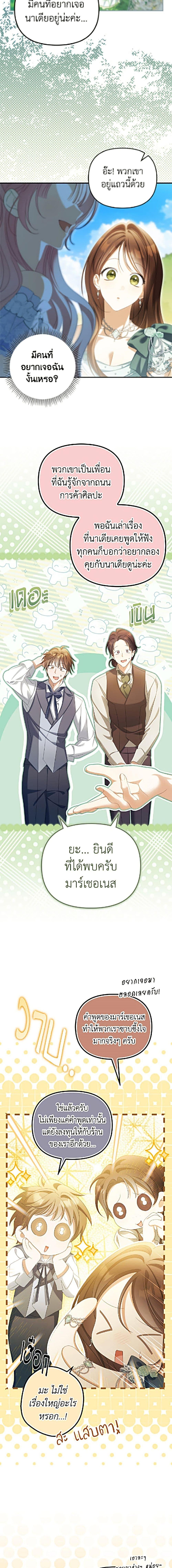 Manga-lc-com อ่านมังงะ อ่านการ์ตูน ออนไลน์ ฟรี Why Are You Obsessed With Your Fake Wife ตอนที่ 1 2 3 4 5 6 7 8 9 10 11 12 13 14 ฟรี ไม่มีโฆษณา Manga-lc - อ่าน มังงะ อ่าน การ์ตูน ออนไลน์ อ่านมังงะ ฟรี