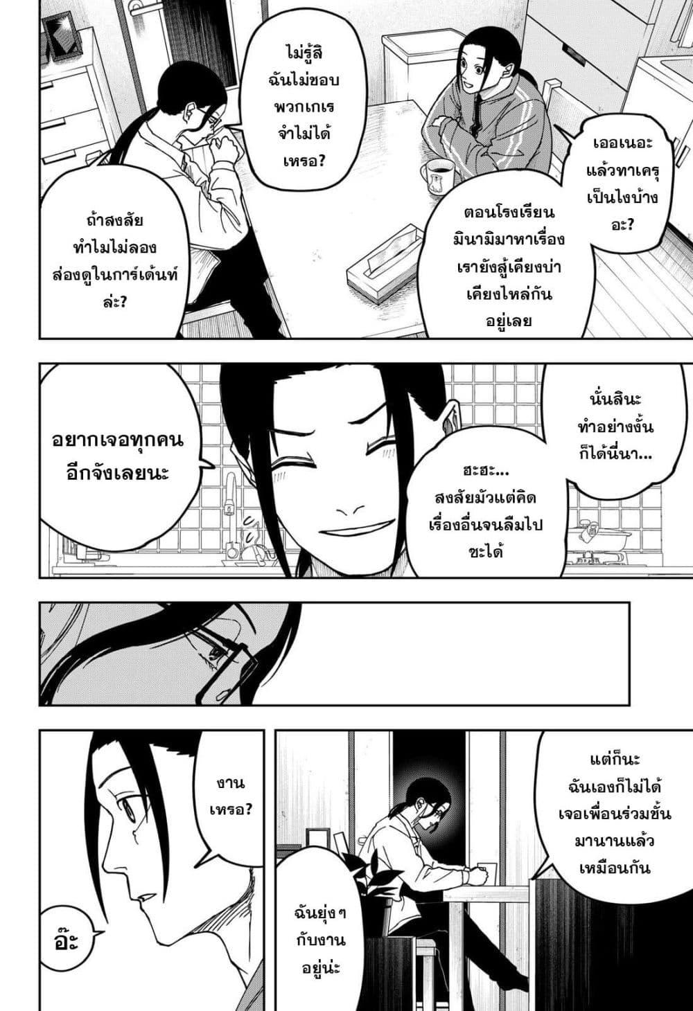 Manga-lc-com อ่านมังงะ อ่านการ์ตูน ออนไลน์ ฟรี War of the Adults ตอนที่ 1 2 3 4 5 6 7 8 9 10 11 12 13 14 ฟรี ไม่มีโฆษณา Manga-lc - อ่าน มังงะ อ่าน การ์ตูน ออนไลน์ อ่านมังงะ ฟรี