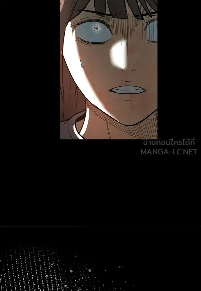 ผู้คุมหมายเลข 0 ตอนที่ 37 รูปที่ 12