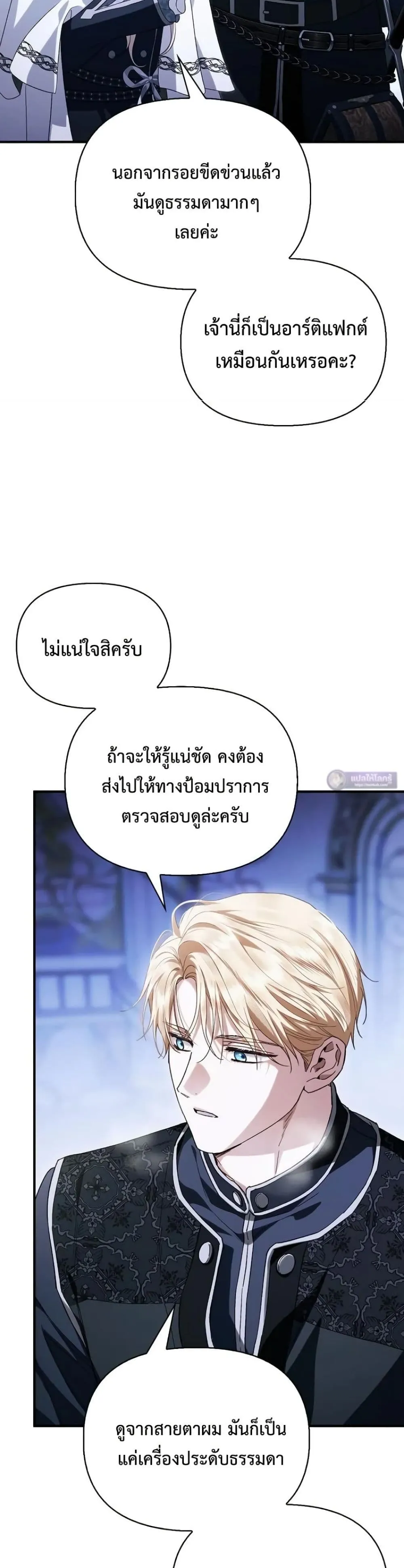 Manga-lc-com อ่านมังงะ อ่านการ์ตูน ออนไลน์ ฟรี My Husband Was Clearly a Paladin ตอนที่ 1 2 3 4 5 6 7 8 9 10 11 12 13 14 ฟรี ไม่มีโฆษณา Manga-lc - อ่าน มังงะ อ่าน การ์ตูน ออนไลน์ อ่านมังงะ ฟรี