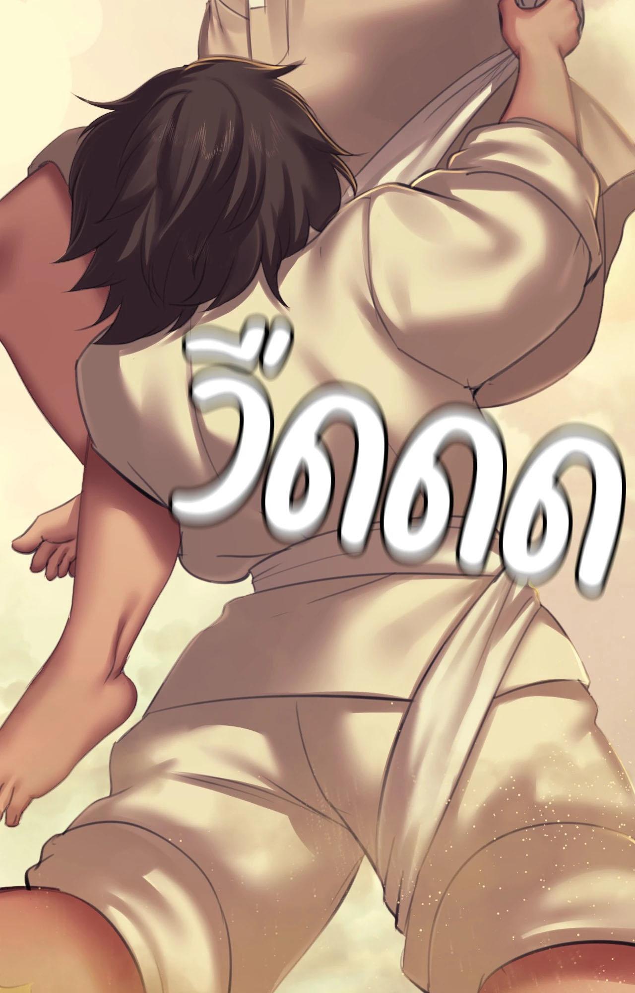 Doujin-Lc- อ่าน โดจิน มังฮวา เกาหลี ญี่ปุ่น จีน แปลไทย Madam ตอนที่ 1 2 3 4 5 6 7 8 9 10 11 12 13 14 ฟรี ไม่มีโฆษณา อ่าน โดจิน Manhwa เกาหลี ญี่ปุ่น จีน เรามีครบ คัดมาให้เน้นๆ โดจิน 18+ รับประกันความฟินโดย  Doujin Lc