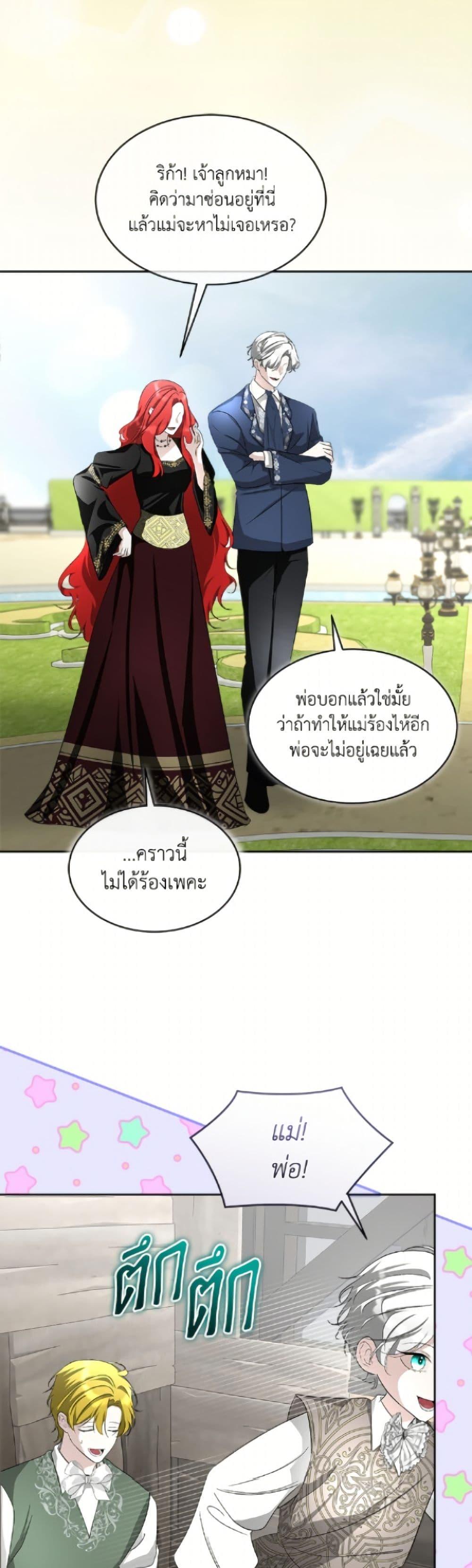 Manga-lc-com อ่านมังงะ อ่านการ์ตูน ออนไลน์ ฟรี Fostering the Male Lead ตอนที่ 1 2 3 4 5 6 7 8 9 10 11 12 13 14 ฟรี ไม่มีโฆษณา Manga-lc - อ่าน มังงะ อ่าน การ์ตูน ออนไลน์ อ่านมังงะ ฟรี