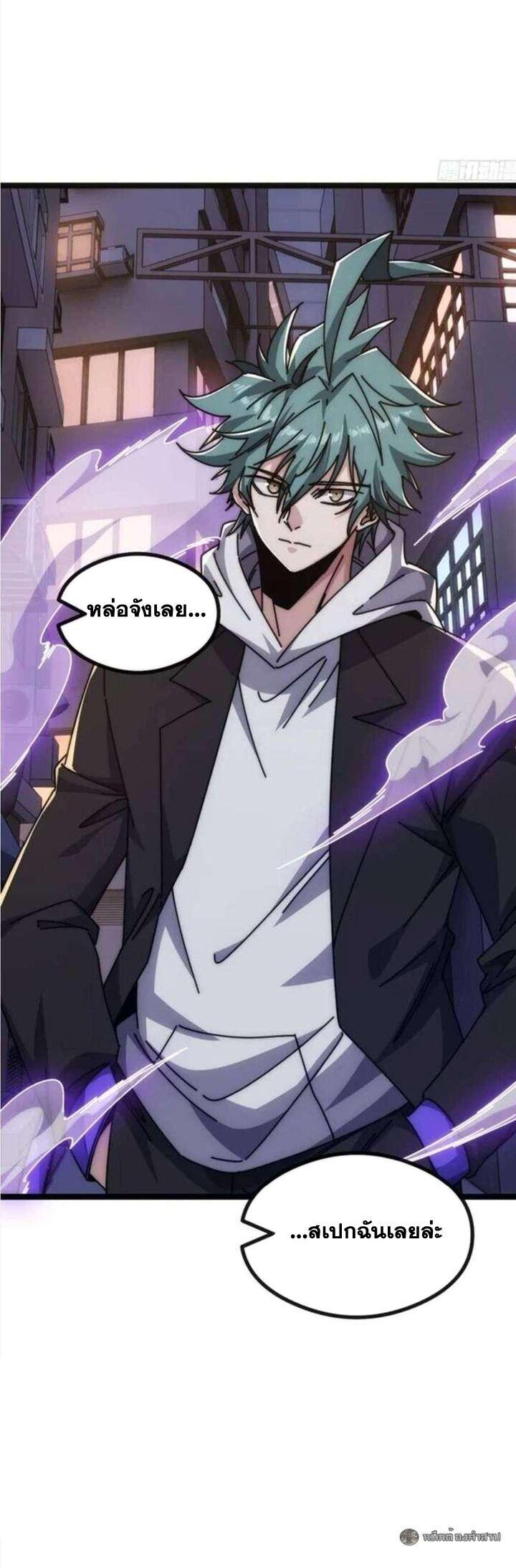 Manga-lc-com อ่านมังงะ อ่านการ์ตูน ออนไลน์ ฟรี Infinite Evolution From Zero ตอนที่ 1 2 3 4 5 6 7 8 9 10 11 12 13 14 ฟรี ไม่มีโฆษณา Manga-lc - อ่าน มังงะ อ่าน การ์ตูน ออนไลน์ อ่านมังงะ ฟรี