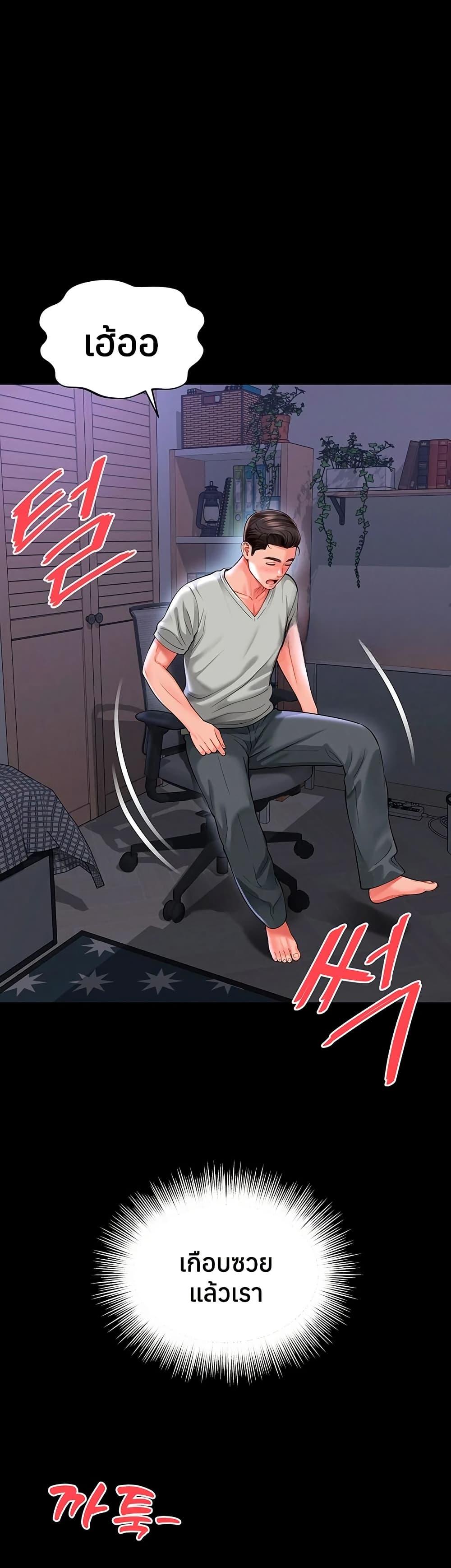 Doujin-Lc- อ่าน โดจิน มังฮวา เกาหลี ญี่ปุ่น จีน แปลไทย The Mother ตอนที่ 1 2 3 4 5 6 7 8 9 10 11 12 13 14 ฟรี ไม่มีโฆษณา อ่าน โดจิน Manhwa เกาหลี ญี่ปุ่น จีน เรามีครบ คัดมาให้เน้นๆ โดจิน 18+ รับประกันความฟินโดย  Doujin Lc