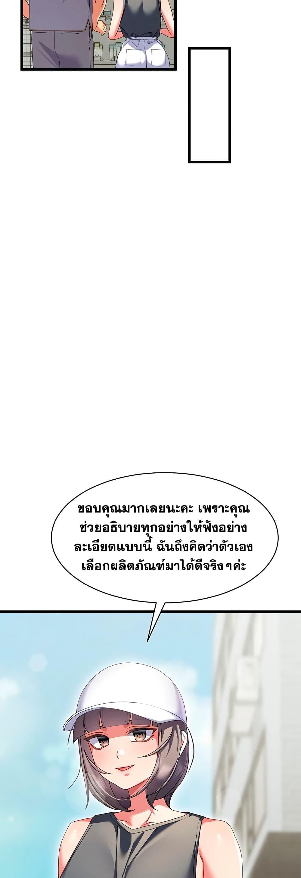 Doujin-Lc- อ่าน โดจิน มังฮวา เกาหลี ญี่ปุ่น จีน แปลไทย New City Massage ตอนที่ 1 2 3 4 5 6 7 8 9 10 11 12 13 14 ฟรี ไม่มีโฆษณา อ่าน โดจิน Manhwa เกาหลี ญี่ปุ่น จีน เรามีครบ คัดมาให้เน้นๆ โดจิน 18+ รับประกันความฟินโดย  Doujin Lc