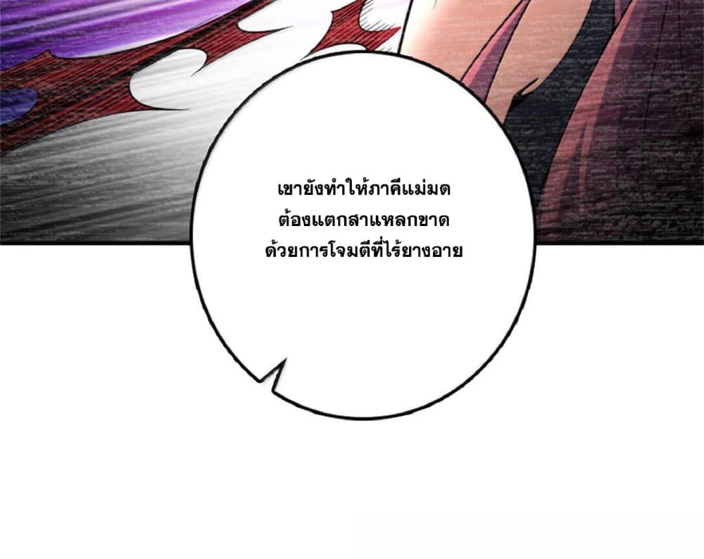 Manga-lc-com อ่านมังงะ อ่านการ์ตูน ออนไลน์ ฟรี Release That Witch ตอนที่ 1 2 3 4 5 6 7 8 9 10 11 12 13 14 ฟรี ไม่มีโฆษณา Manga-lc - อ่าน มังงะ อ่าน การ์ตูน ออนไลน์ อ่านมังงะ ฟรี