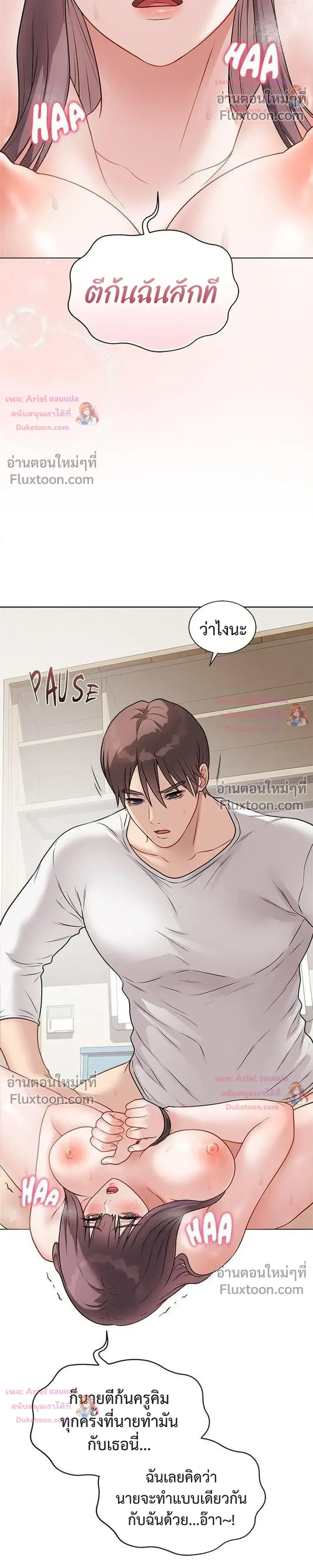 Doujin-Lc- อ่าน โดจิน มังฮวา เกาหลี ญี่ปุ่น จีน แปลไทย Private Academy สถาบันส่วนตัว ตอนที่ 1 2 3 4 5 6 7 8 9 10 11 12 13 14 ฟรี ไม่มีโฆษณา อ่าน โดจิน Manhwa เกาหลี ญี่ปุ่น จีน เรามีครบ คัดมาให้เน้นๆ โดจิน 18+ รับประกันความฟินโดย  Doujin Lc