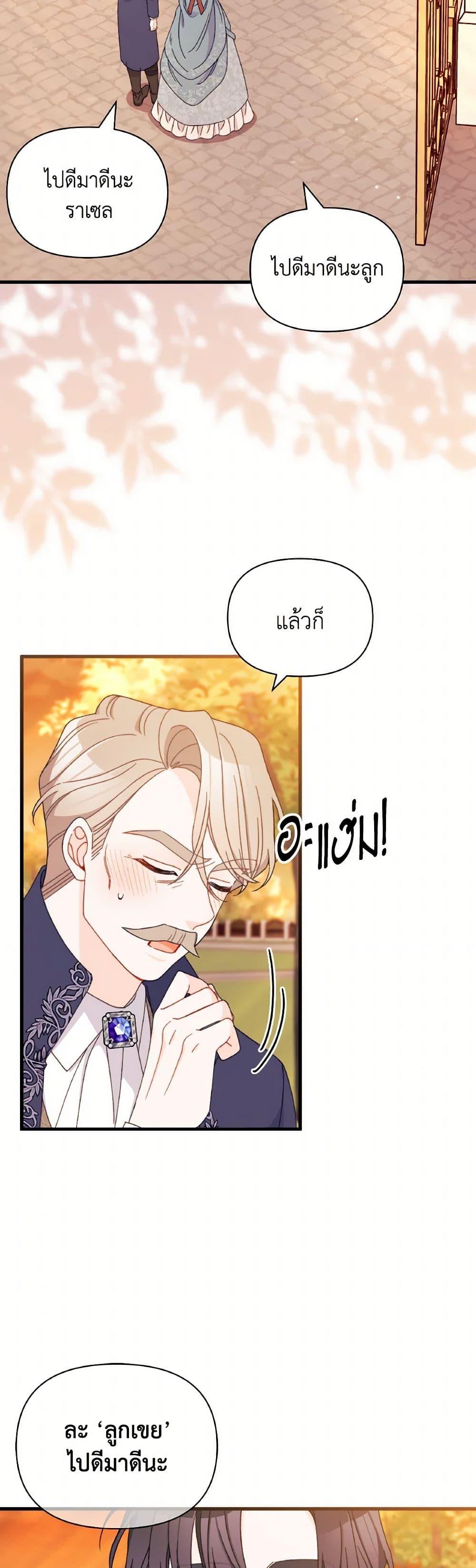 Manga-lc-com อ่านมังงะ อ่านการ์ตูน ออนไลน์ ฟรี I Found a Husband When I Picked up the Male Lead ตอนที่ 1 2 3 4 5 6 7 8 9 10 11 12 13 14 ฟรี ไม่มีโฆษณา Manga-lc - อ่าน มังงะ อ่าน การ์ตูน ออนไลน์ อ่านมังงะ ฟรี