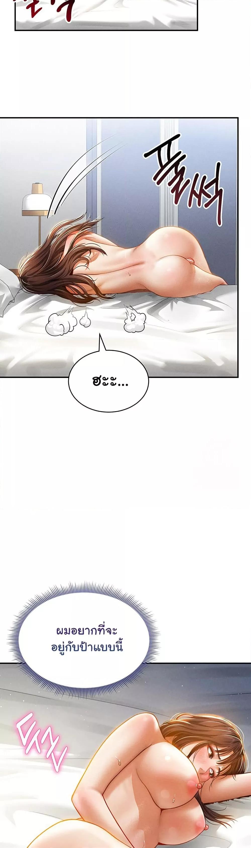 Doujin-Lc- อ่าน โดจิน มังฮวา เกาหลี ญี่ปุ่น จีน แปลไทย My Eyes Now See Desire ตอนที่ 1 2 3 4 5 6 7 8 9 10 11 12 13 14 ฟรี ไม่มีโฆษณา อ่าน โดจิน Manhwa เกาหลี ญี่ปุ่น จีน เรามีครบ คัดมาให้เน้นๆ โดจิน 18+ รับประกันความฟินโดย  Doujin Lc