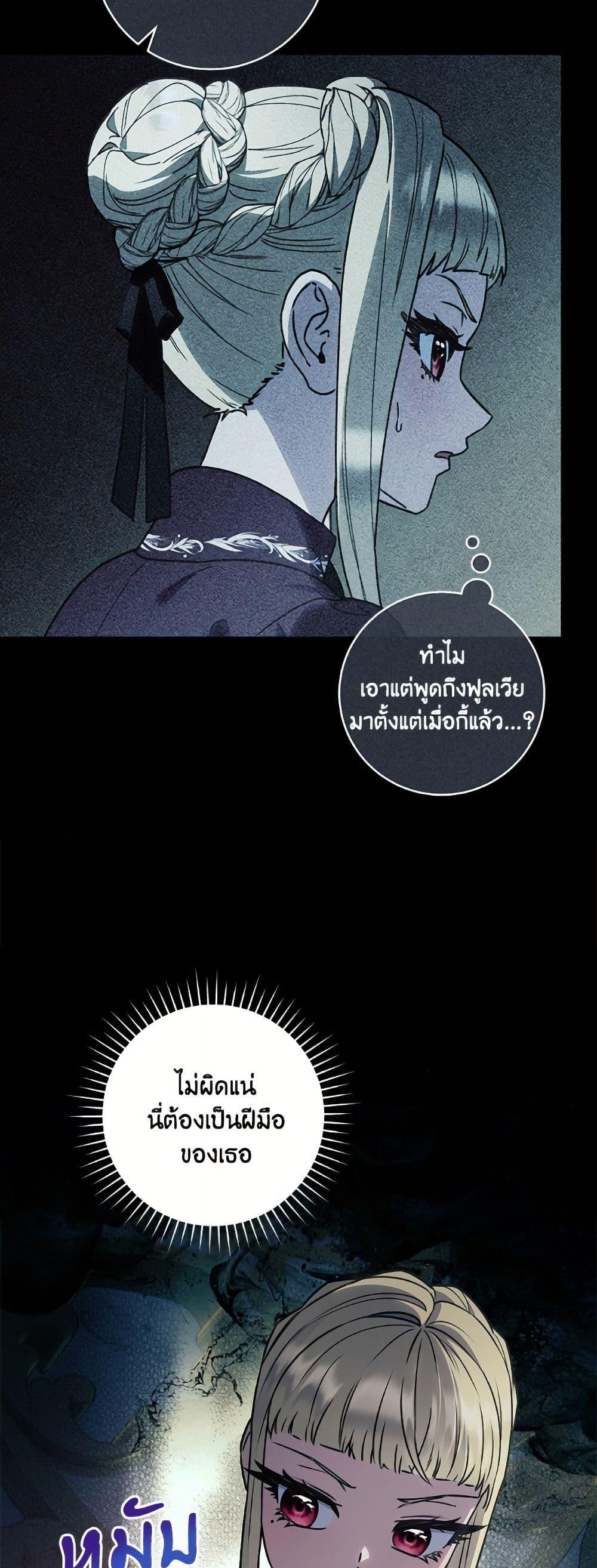 Manga-lc-com อ่านมังงะ อ่านการ์ตูน ออนไลน์ ฟรี I’ll Predict Your Happy Ending ตอนที่ 1 2 3 4 5 6 7 8 9 10 11 12 13 14 ฟรี ไม่มีโฆษณา Manga-lc - อ่าน มังงะ อ่าน การ์ตูน ออนไลน์ อ่านมังงะ ฟรี