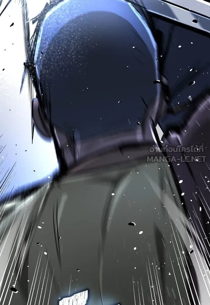 ผู้พิทักษ์เถื่อน ตอนที่ 20 รูปที่ 76