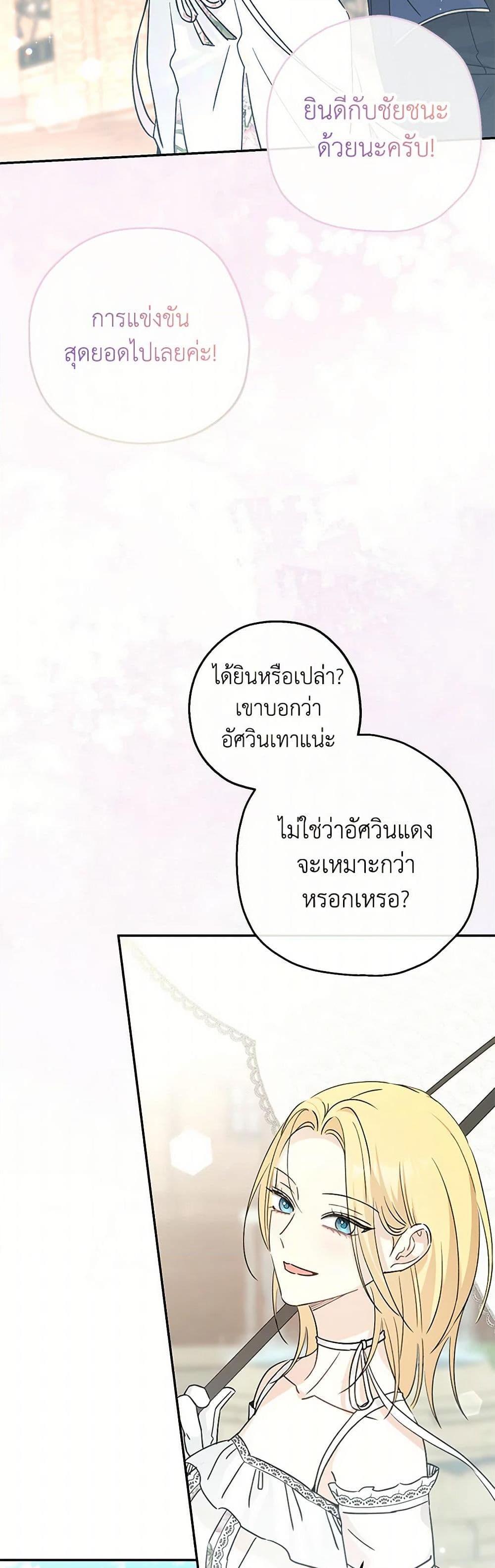 Manga-lc-com อ่านมังงะ อ่านการ์ตูน ออนไลน์ ฟรี Monster Princess ตอนที่ 1 2 3 4 5 6 7 8 9 10 11 12 13 14 ฟรี ไม่มีโฆษณา Manga-lc - อ่าน มังงะ อ่าน การ์ตูน ออนไลน์ อ่านมังงะ ฟรี