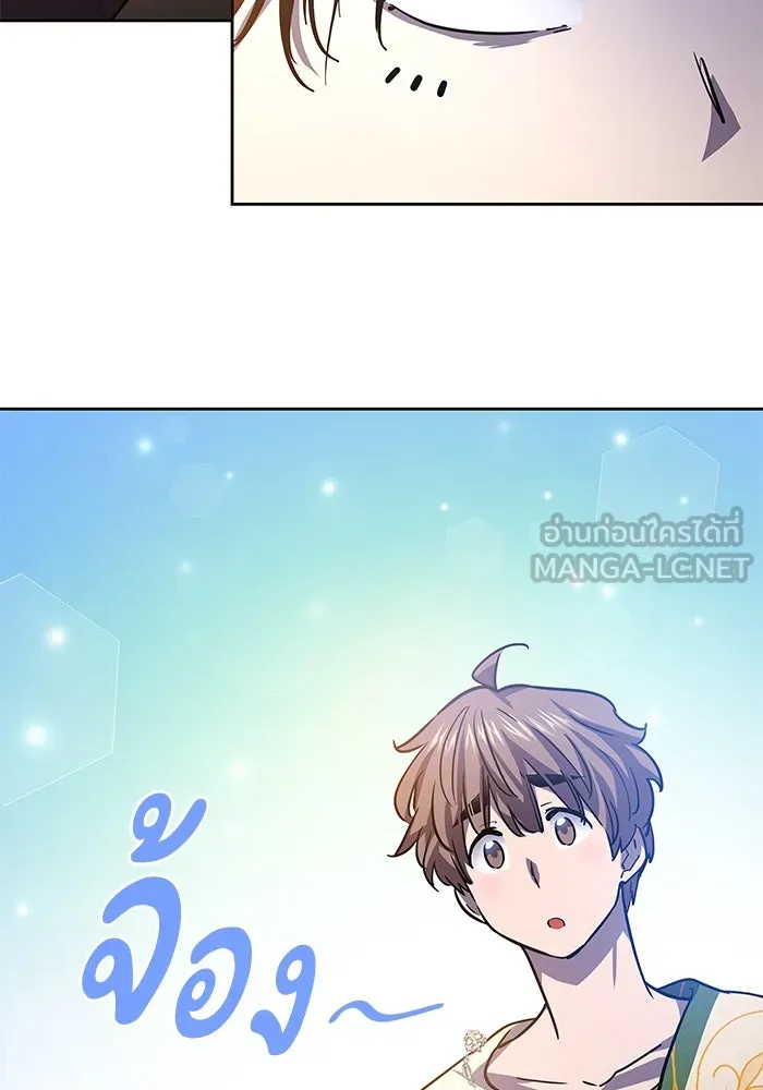 ฟิลเลียโรเซ่กับคำทำนายแห่งมงกุฎหนาม ตอนที่ 81 รูปที่ 81