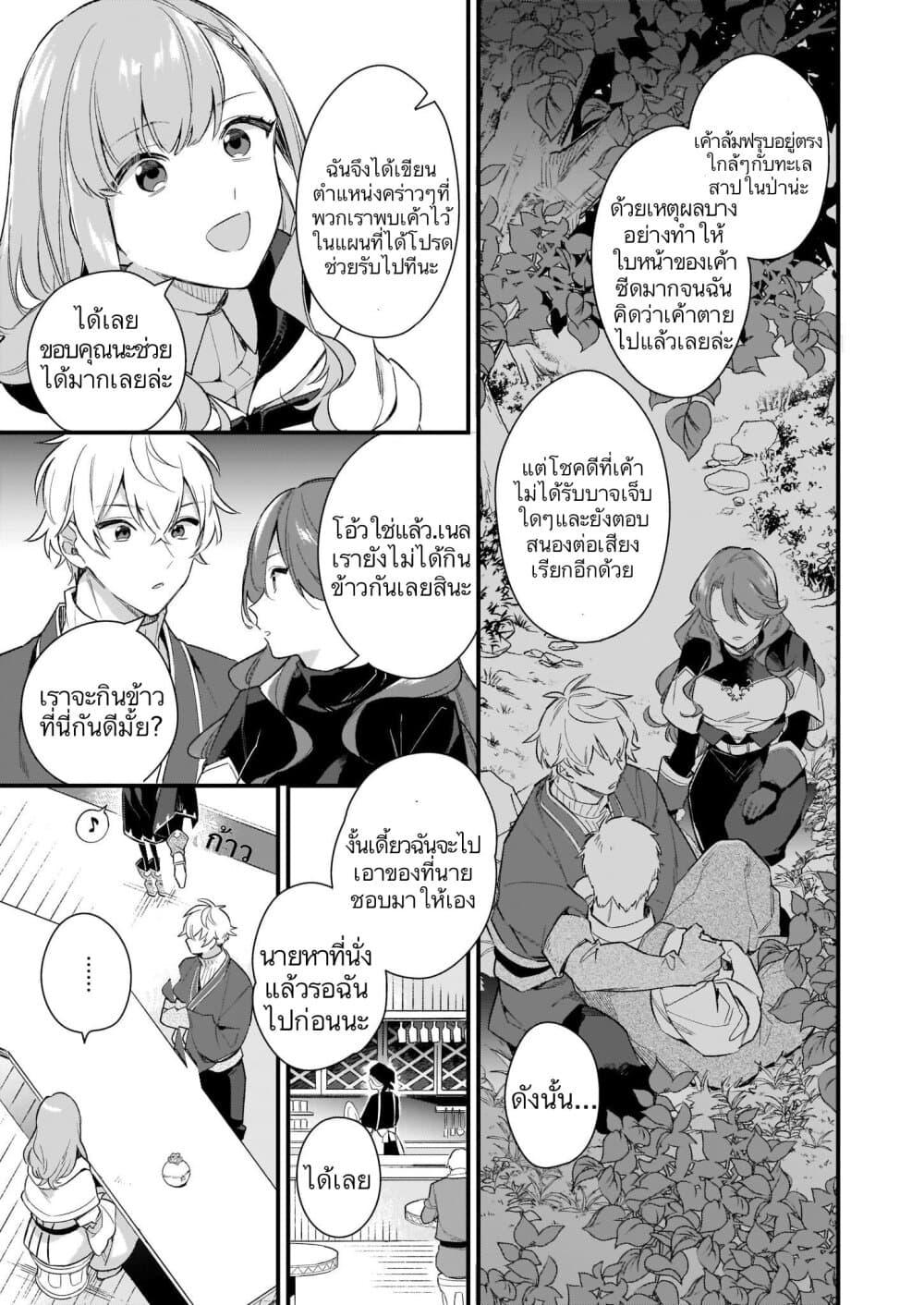 Manga-lc-com อ่านมังงะ อ่านการ์ตูน ออนไลน์ ฟรี I Want to Be a Receptionist of The Magic World! ตอนที่ 1 2 3 4 5 6 7 8 9 10 11 12 13 14 ฟรี ไม่มีโฆษณา Manga-lc - อ่าน มังงะ อ่าน การ์ตูน ออนไลน์ อ่านมังงะ ฟรี