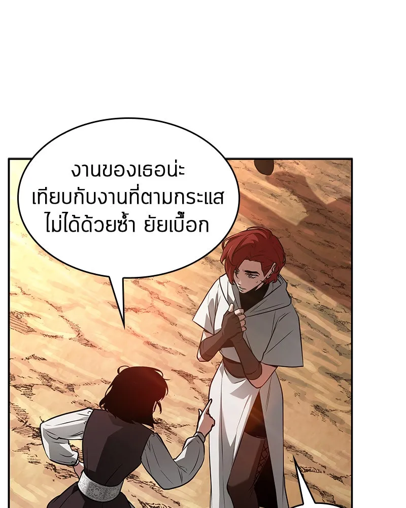 Omniscient Reader อ่านชะตาวันสิ้นโลก ตอนที่ 25 เหล่าผู้เผชิญหน้ากับเทพเจ้า (2 รูปที่ 32