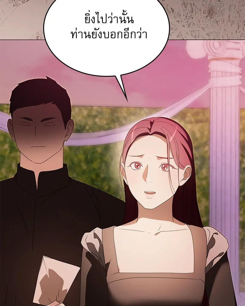 กำราบรักร้ายนายจอมพยศ ตอนที่ 35 รูปที่ 91