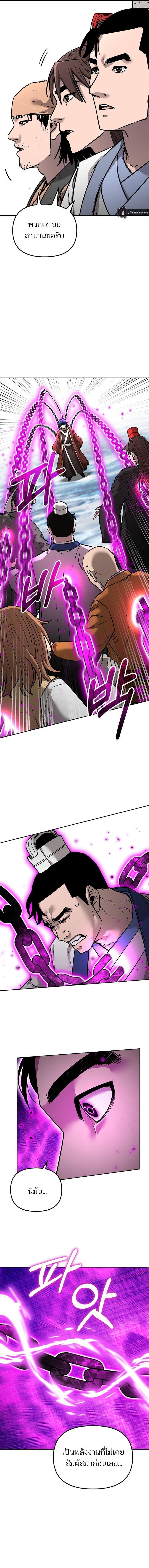 Manga-lc-com อ่านมังงะ อ่านการ์ตูน ออนไลน์ ฟรี The Reborn Ranker Chronicles ตอนที่ 1 2 3 4 5 6 7 8 9 10 11 12 13 14 ฟรี ไม่มีโฆษณา Manga-lc - อ่าน มังงะ อ่าน การ์ตูน ออนไลน์ อ่านมังงะ ฟรี