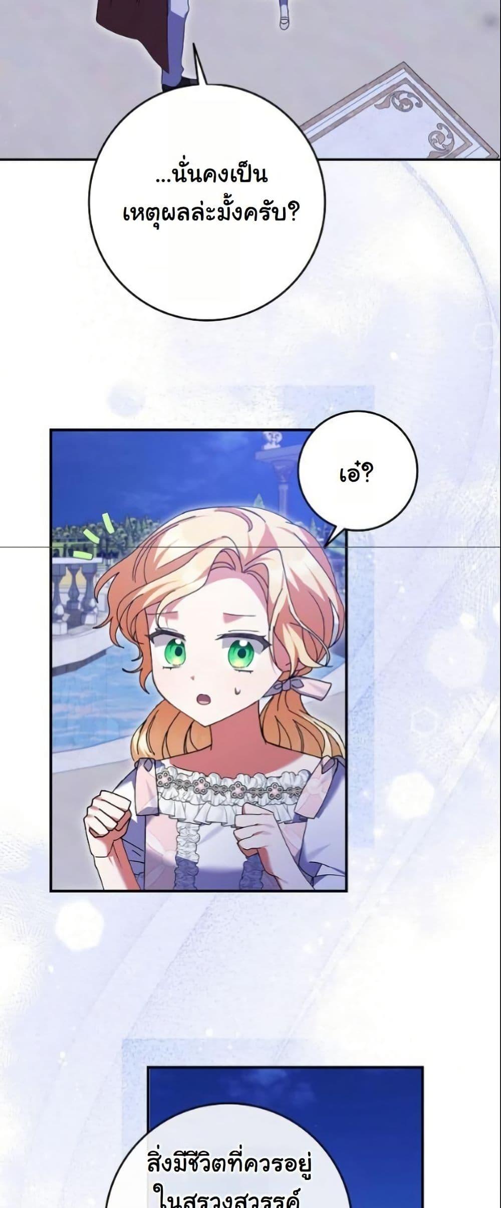 Manga-lc-com อ่านมังงะ อ่านการ์ตูน ออนไลน์ ฟรี I Became a Human’s Daughter ตอนที่ 1 2 3 4 5 6 7 8 9 10 11 12 13 14 ฟรี ไม่มีโฆษณา Manga-lc - อ่าน มังงะ อ่าน การ์ตูน ออนไลน์ อ่านมังงะ ฟรี