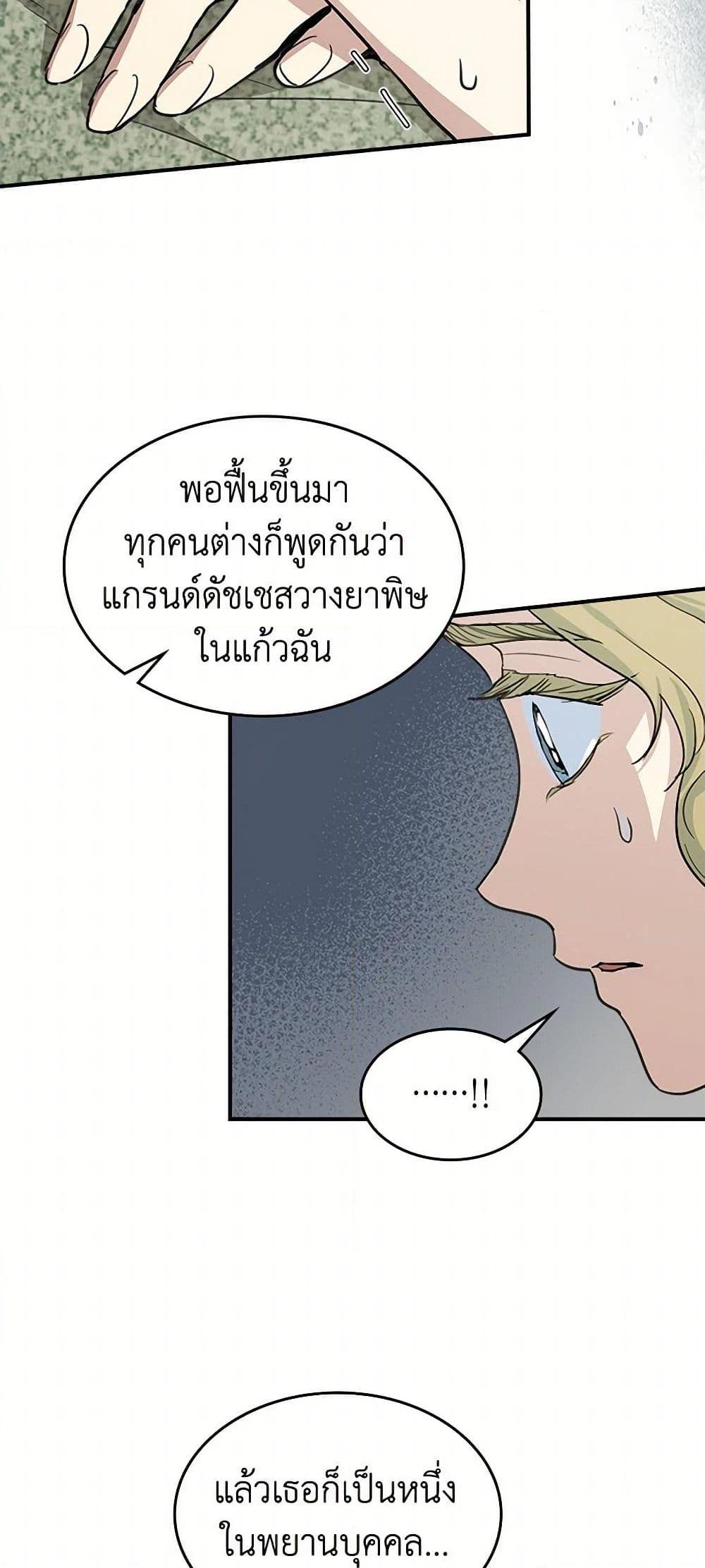 Manga-lc-com อ่านมังงะ อ่านการ์ตูน ออนไลน์ ฟรี The Lady and the Beast ตอนที่ 1 2 3 4 5 6 7 8 9 10 11 12 13 14 ฟรี ไม่มีโฆษณา Manga-lc - อ่าน มังงะ อ่าน การ์ตูน ออนไลน์ อ่านมังงะ ฟรี