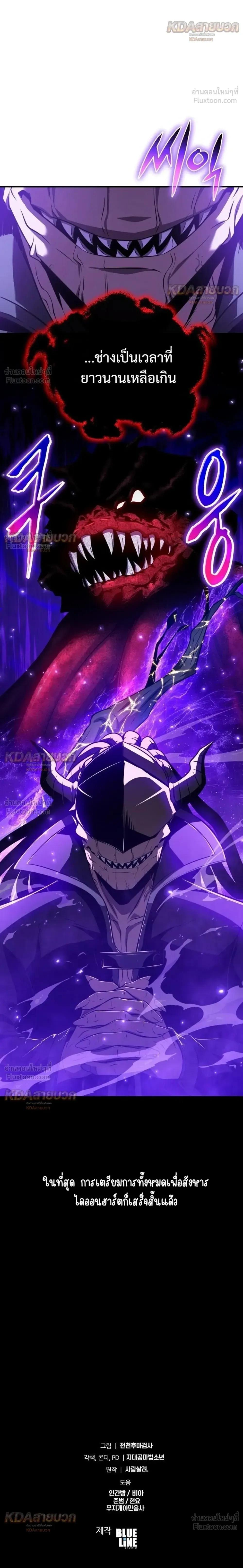 Manga-lc-com อ่านมังงะ อ่านการ์ตูน ออนไลน์ ฟรี The Knight King Who Returned With a God ราชาอัศวินผู้มากับเท ตอนที่ 1 2 3 4 5 6 7 8 9 10 11 12 13 14 ฟรี ไม่มีโฆษณา Manga-lc - อ่าน มังงะ อ่าน การ์ตูน ออนไลน์ อ่านมังงะ ฟรี