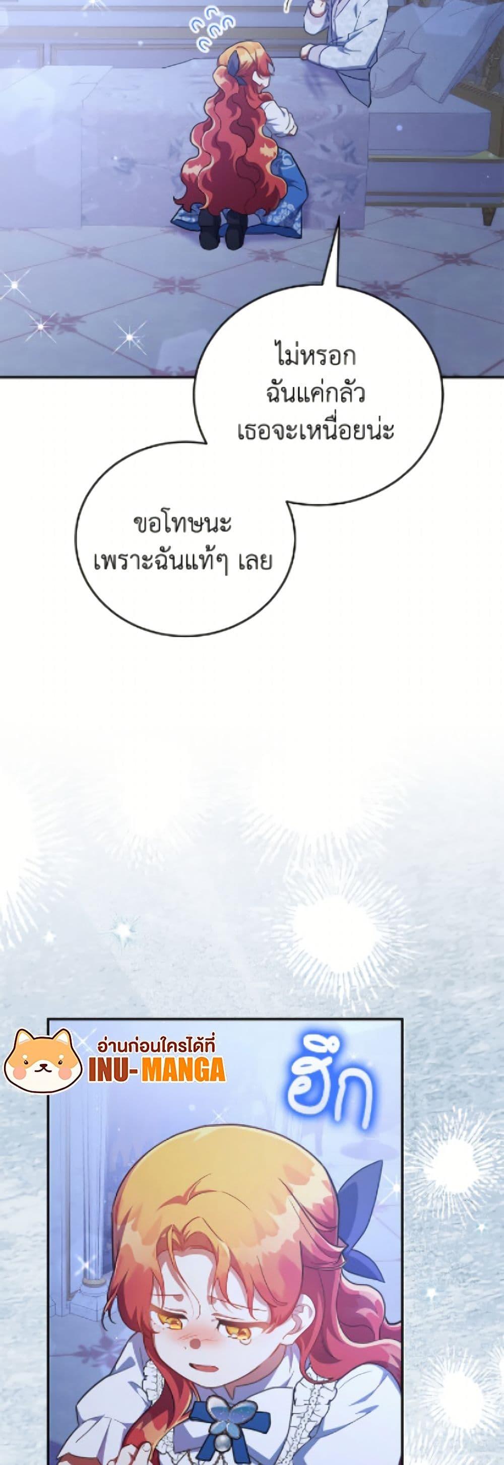 Manga-lc-com อ่านมังงะ อ่านการ์ตูน ออนไลน์ ฟรี The Little Lady Who Makes Flowers Bloom ตอนที่ 1 2 3 4 5 6 7 8 9 10 11 12 13 14 ฟรี ไม่มีโฆษณา Manga-lc - อ่าน มังงะ อ่าน การ์ตูน ออนไลน์ อ่านมังงะ ฟรี