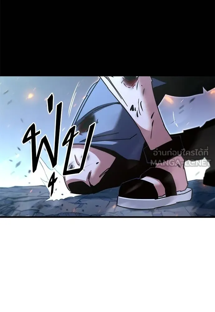 ชำแหละอะคาเดมี ตอนที่ 48 รูปที่ 36