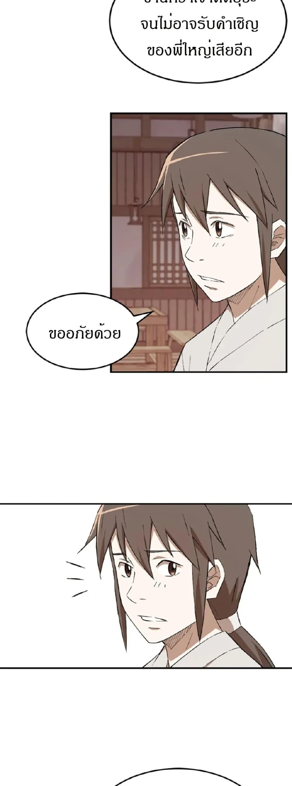 Manga-lc-com อ่านมังงะ อ่านการ์ตูน ออนไลน์ ฟรี Sunyu of the Shadowless ตอนที่ 1 2 3 4 5 6 7 8 9 10 11 12 13 14 ฟรี ไม่มีโฆษณา Manga-lc - อ่าน มังงะ อ่าน การ์ตูน ออนไลน์ อ่านมังงะ ฟรี