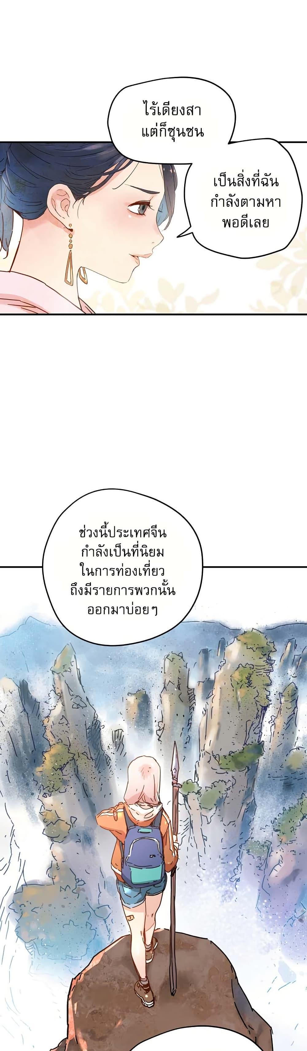 Manga-lc-com อ่านมังงะ อ่านการ์ตูน ออนไลน์ ฟรี The Tale of Samjang ตอนที่ 1 2 3 4 5 6 7 8 9 10 11 12 13 14 ฟรี ไม่มีโฆษณา Manga-lc - อ่าน มังงะ อ่าน การ์ตูน ออนไลน์ อ่านมังงะ ฟรี
