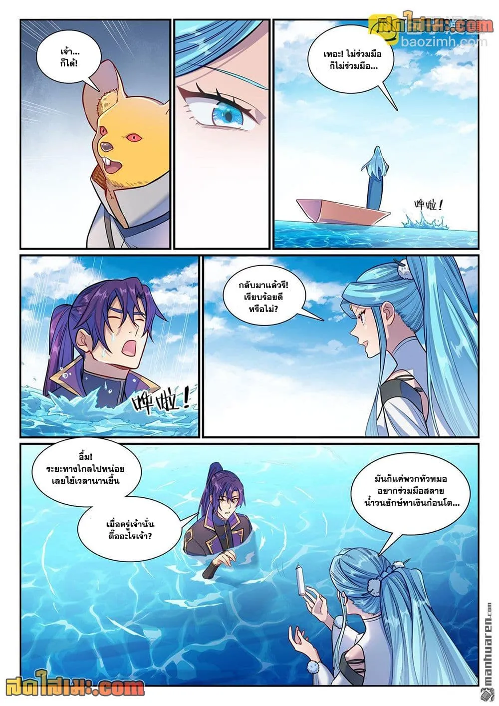 Manga-lc-com อ่านมังงะ อ่านการ์ตูน ออนไลน์ ฟรี Bailian Chengshen ตอนที่ 1 2 3 4 5 6 7 8 9 10 11 12 13 14 ฟรี ไม่มีโฆษณา Manga-lc - อ่าน มังงะ อ่าน การ์ตูน ออนไลน์ อ่านมังงะ ฟรี