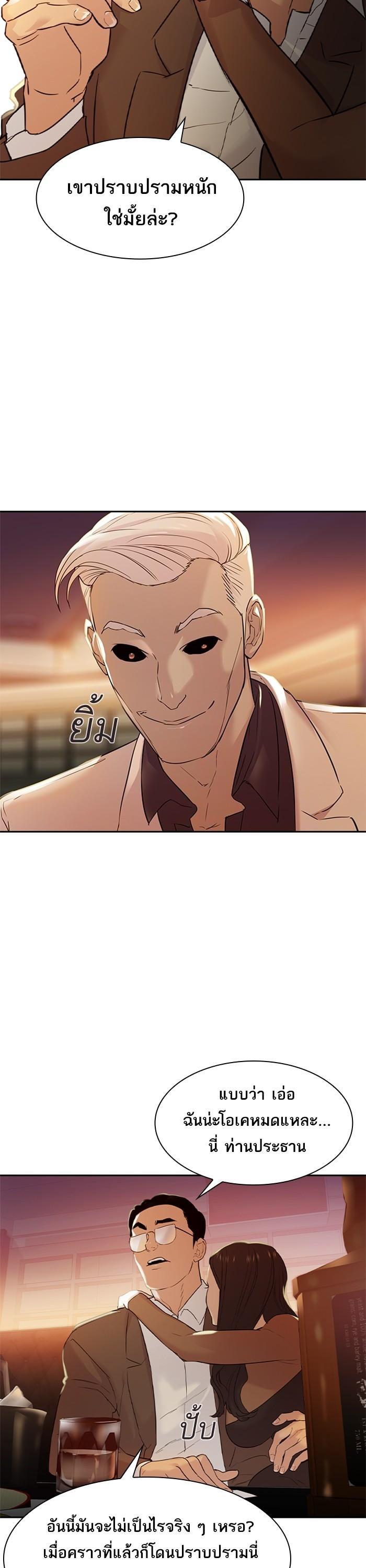 Manga-lc-com อ่านมังงะ อ่านการ์ตูน ออนไลน์ ฟรี The World Is Money and Power กลโกงโลกพนัน ตอนที่ 1 2 3 4 5 6 7 8 9 10 11 12 13 14 ฟรี ไม่มีโฆษณา Manga-lc - อ่าน มังงะ อ่าน การ์ตูน ออนไลน์ อ่านมังงะ ฟรี