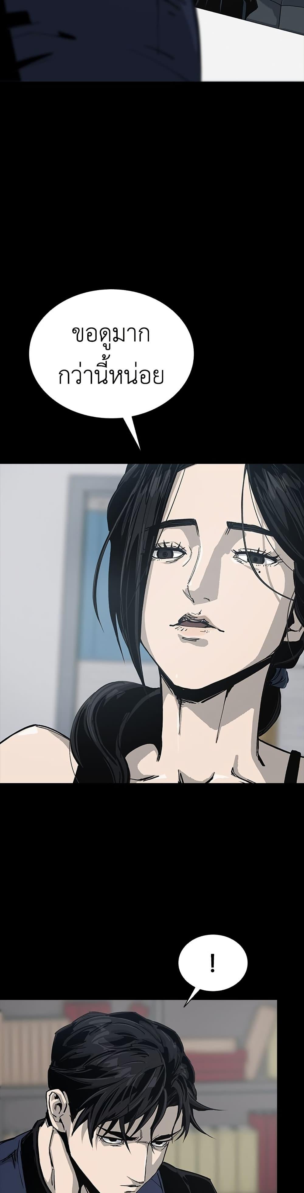 Manga-lc-com อ่านมังงะ อ่านการ์ตูน ออนไลน์ ฟรี Royal Family ตอนที่ 1 2 3 4 5 6 7 8 9 10 11 12 13 14 ฟรี ไม่มีโฆษณา Manga-lc - อ่าน มังงะ อ่าน การ์ตูน ออนไลน์ อ่านมังงะ ฟรี