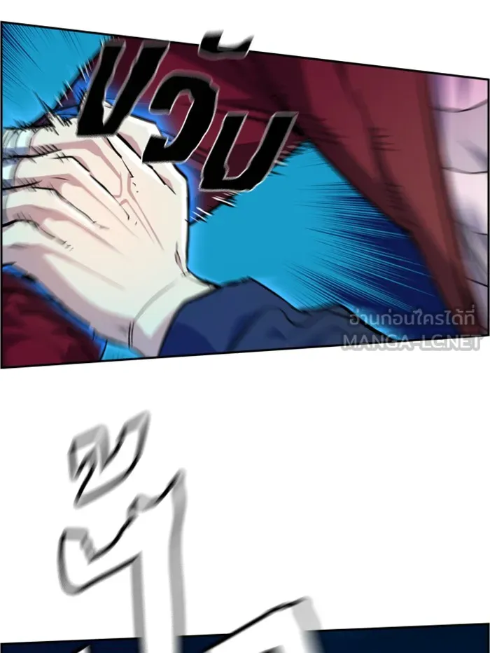 พี่ชายสายบอดี้การ์ด ตอนที่ 53 รูปที่ 12