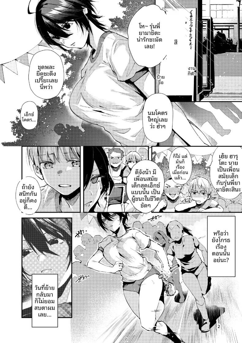 Doujin-Lc- อ่าน โดจิน มังฮวา เกาหลี ญี่ปุ่น จีน แปลไทย เซ็กส์สัพันธ์กับเพื่อนสมัยเด็ก (Suihei Sen) ตอนที่ 1 2 3 4 5 6 7 8 9 10 11 12 13 14 ฟรี ไม่มีโฆษณา อ่าน โดจิน Manhwa เกาหลี ญี่ปุ่น จีน เรามีครบ คัดมาให้เน้นๆ โดจิน 18+ รับประกันความฟินโดย  Doujin Lc