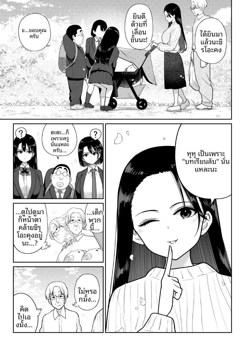 Doujin-Lc- อ่าน โดจิน มังฮวา เกาหลี ญี่ปุ่น จีน แปลไทย ชิรุโอะ (Nanashii) ตอนที่ 1 2 3 4 5 6 7 8 9 10 11 12 13 14 ฟรี ไม่มีโฆษณา อ่าน โดจิน Manhwa เกาหลี ญี่ปุ่น จีน เรามีครบ คัดมาให้เน้นๆ โดจิน 18+ รับประกันความฟินโดย  Doujin Lc