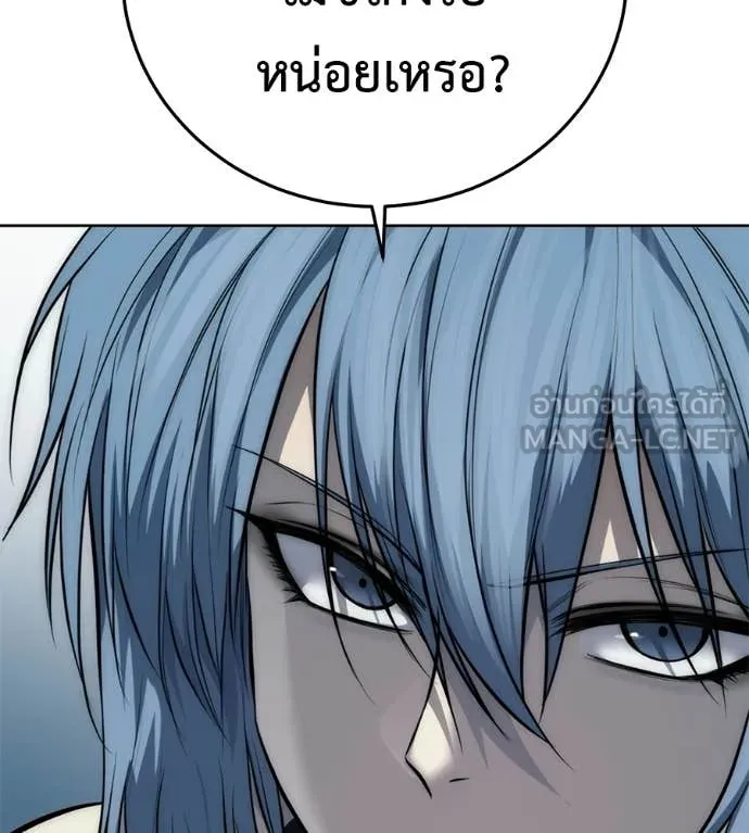 มัจจุราชชุดแดง ตอนที่ 43 รูปที่ 145