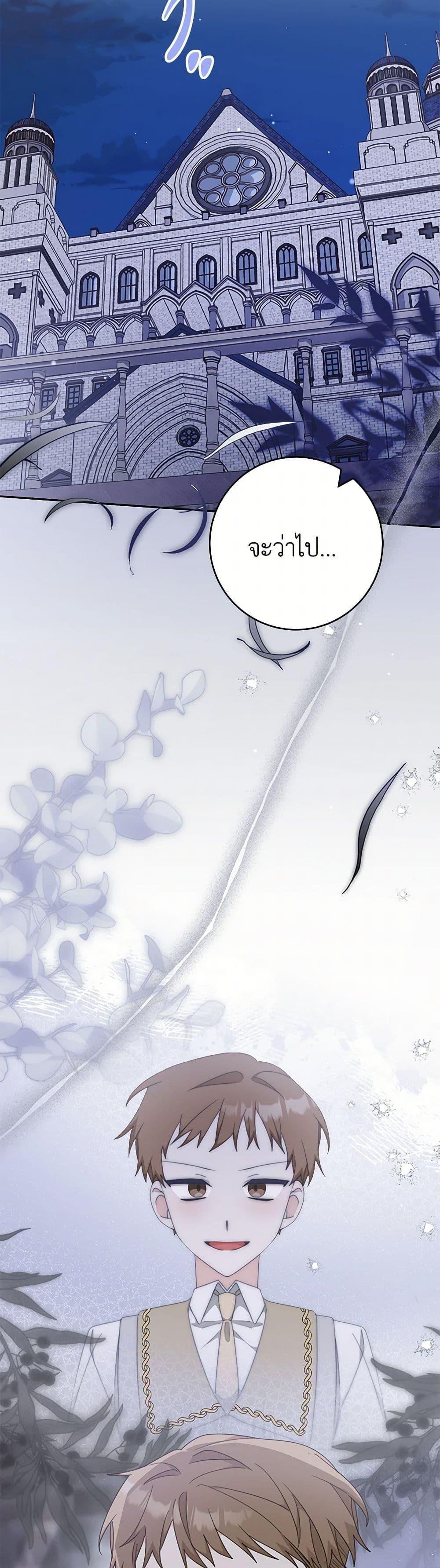 Manga-lc-com อ่านมังงะ อ่านการ์ตูน ออนไลน์ ฟรี Please Treat Your Friends Preciously ตอนที่ 1 2 3 4 5 6 7 8 9 10 11 12 13 14 ฟรี ไม่มีโฆษณา Manga-lc - อ่าน มังงะ อ่าน การ์ตูน ออนไลน์ อ่านมังงะ ฟรี