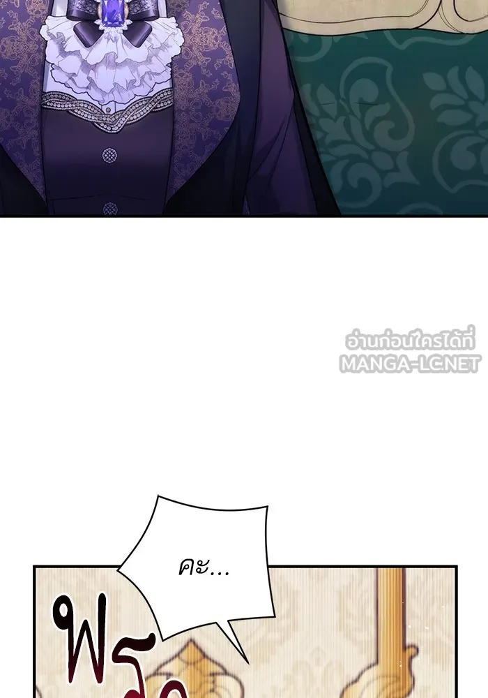แด่ตัวละครโปรดที่ถูกทิ้ง ตอนที่ 46 รูปที่ 72