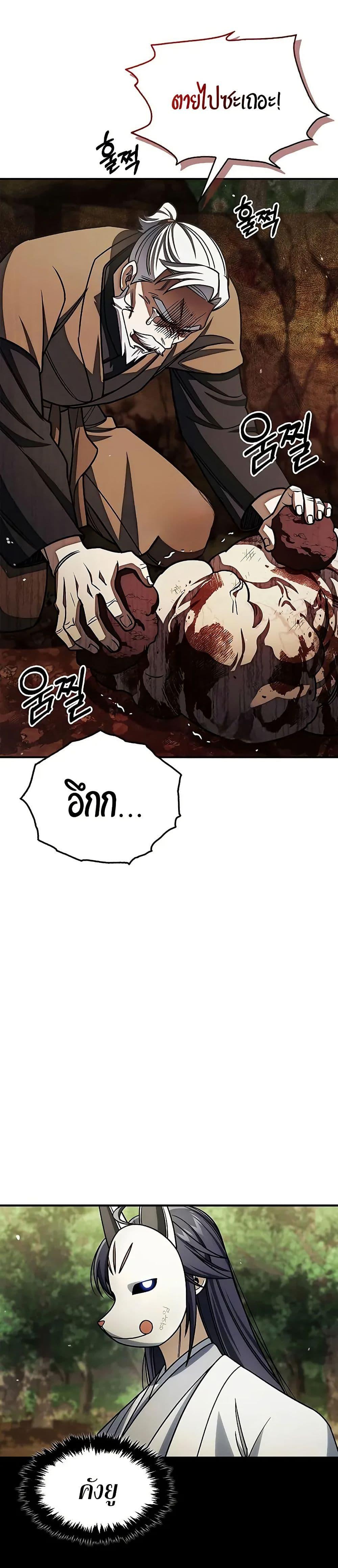 Manga-lc-com อ่านมังงะ อ่านการ์ตูน ออนไลน์ ฟรี Heavenly Grand Archive’s Young Master ตอนที่ 1 2 3 4 5 6 7 8 9 10 11 12 13 14 ฟรี ไม่มีโฆษณา Manga-lc - อ่าน มังงะ อ่าน การ์ตูน ออนไลน์ อ่านมังงะ ฟรี