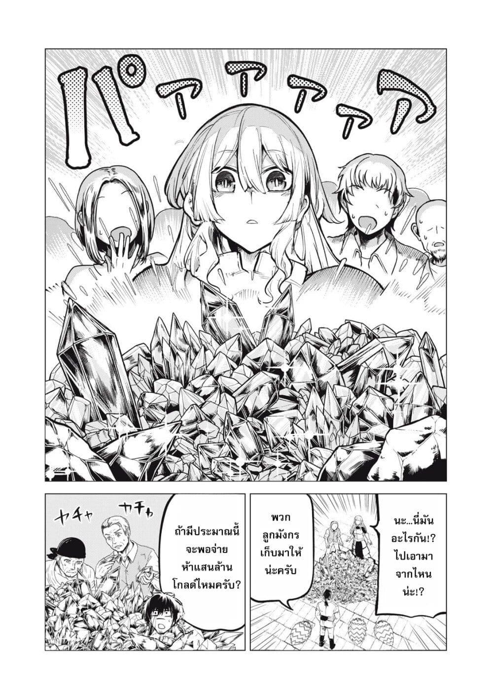 Manga-lc-com อ่านมังงะ อ่านการ์ตูน ออนไลน์ ฟรี Kuni wo Owareta Ryuushi-san, Hirowareta Ringoku de Ukkari Musou shite Shimau. ตอนที่ 1 2 3 4 5 6 7 8 9 10 11 12 13 14 ฟรี ไม่มีโฆษณา Manga-lc - อ่าน มังงะ อ่าน การ์ตูน ออนไลน์ อ่านมังงะ ฟรี