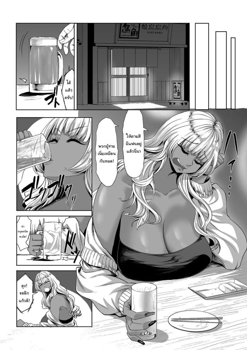 Doujin-Lc- อ่าน โดจิน มังฮวา เกาหลี ญี่ปุ่น จีน แปลไทย สาวสูง 211ซม. ที่จ้องจะเล่นผม [Nanakorobi Yaoki (kinntarou)] Shinchou 211 cm no Jirai-kei Joshi ni Nerawarete mou Nigerarenai ตอนที่ 1 2 3 4 5 6 7 8 9 10 11 12 13 14 ฟรี ไม่มีโฆษณา อ่าน โดจิน Manhwa เกาหลี ญี่ปุ่น จีน เรามีครบ คัดมาให้เน้นๆ โดจิน 18+ รับประกันความฟินโดย  Doujin Lc