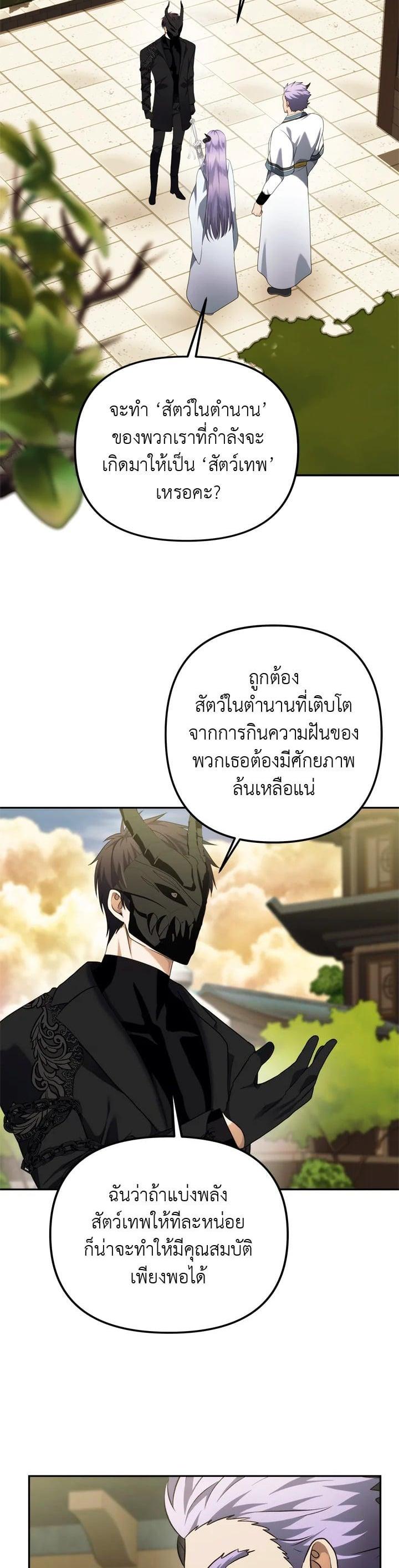Manga-lc-com อ่านมังงะ อ่านการ์ตูน ออนไลน์ ฟรี Second Life Ranker ตอนที่ 1 2 3 4 5 6 7 8 9 10 11 12 13 14 ฟรี ไม่มีโฆษณา Manga-lc - อ่าน มังงะ อ่าน การ์ตูน ออนไลน์ อ่านมังงะ ฟรี