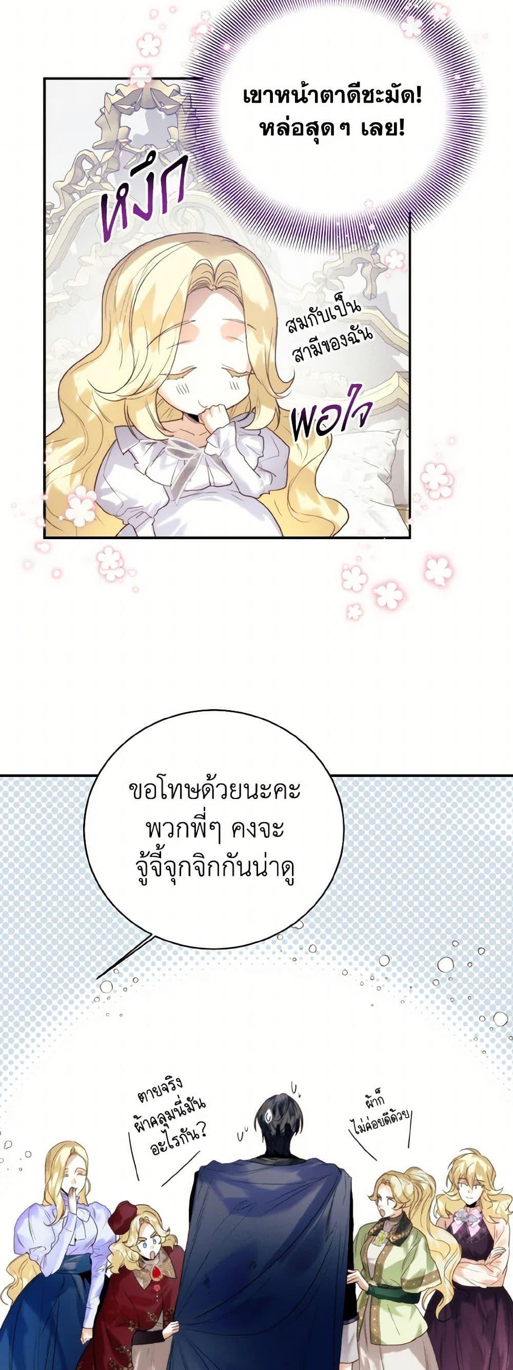 Manga-lc-com อ่านมังงะ อ่านการ์ตูน ออนไลน์ ฟรี Royal Marriage ตอนที่ 1 2 3 4 5 6 7 8 9 10 11 12 13 14 ฟรี ไม่มีโฆษณา Manga-lc - อ่าน มังงะ อ่าน การ์ตูน ออนไลน์ อ่านมังงะ ฟรี
