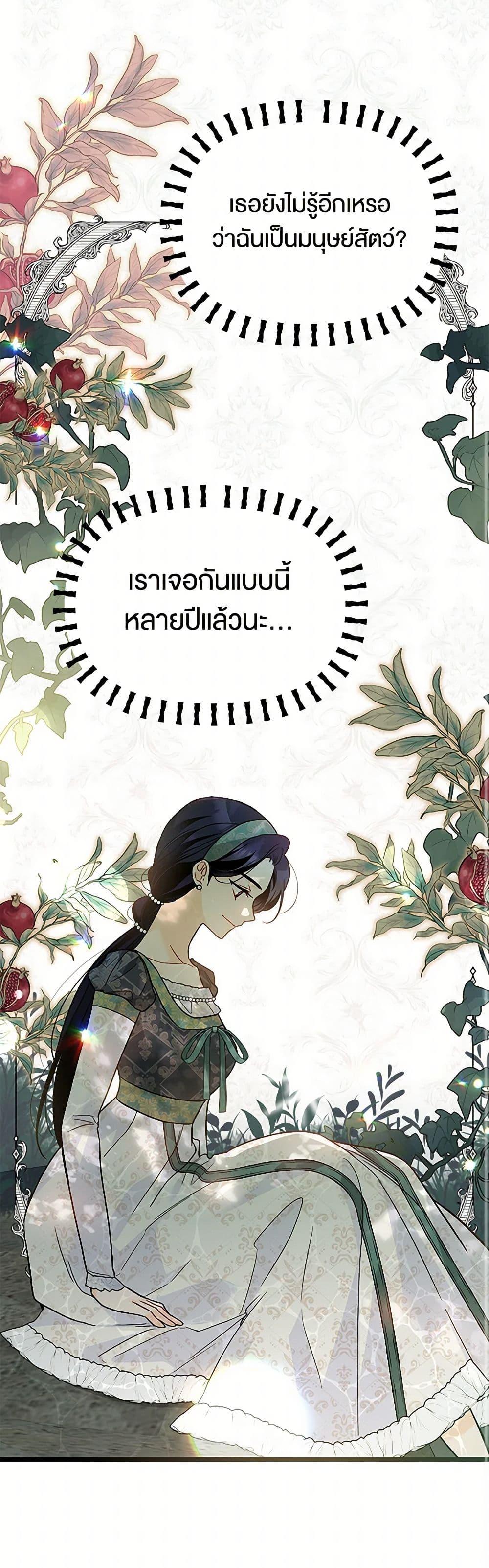 Manga-lc-com อ่านมังงะ อ่านการ์ตูน ออนไลน์ ฟรี The Symbiotic Relationship Between a Panther and a Rabbit ตอนที่ 1 2 3 4 5 6 7 8 9 10 11 12 13 14 ฟรี ไม่มีโฆษณา Manga-lc - อ่าน มังงะ อ่าน การ์ตูน ออนไลน์ อ่านมังงะ ฟรี