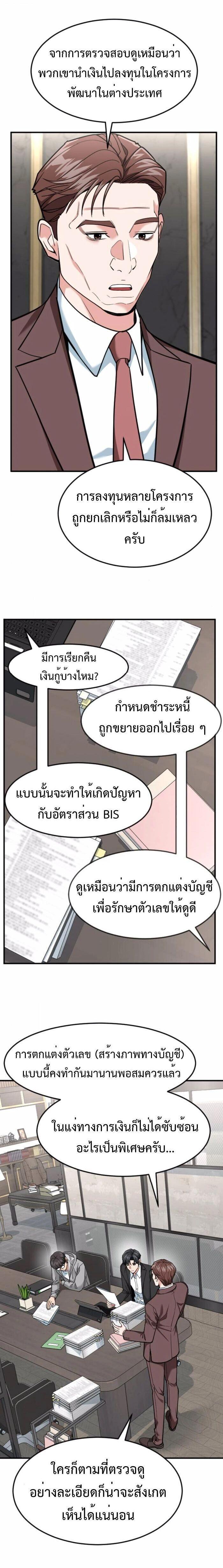 Manga-lc-com อ่านมังงะ อ่านการ์ตูน ออนไลน์ ฟรี Investors Who See the Future ตอนที่ 1 2 3 4 5 6 7 8 9 10 11 12 13 14 ฟรี ไม่มีโฆษณา Manga-lc - อ่าน มังงะ อ่าน การ์ตูน ออนไลน์ อ่านมังงะ ฟรี