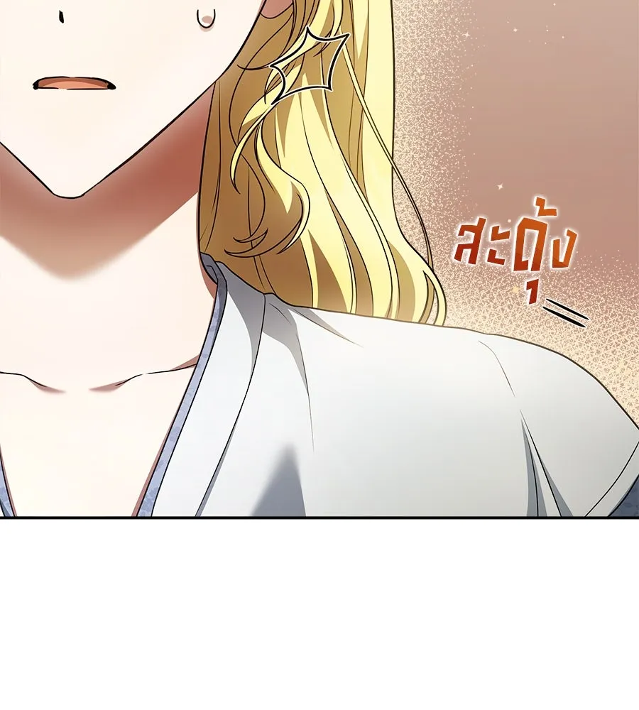 สัญญารักฉบับสุดท้าย ตอนที่ 5 รูปที่ 149