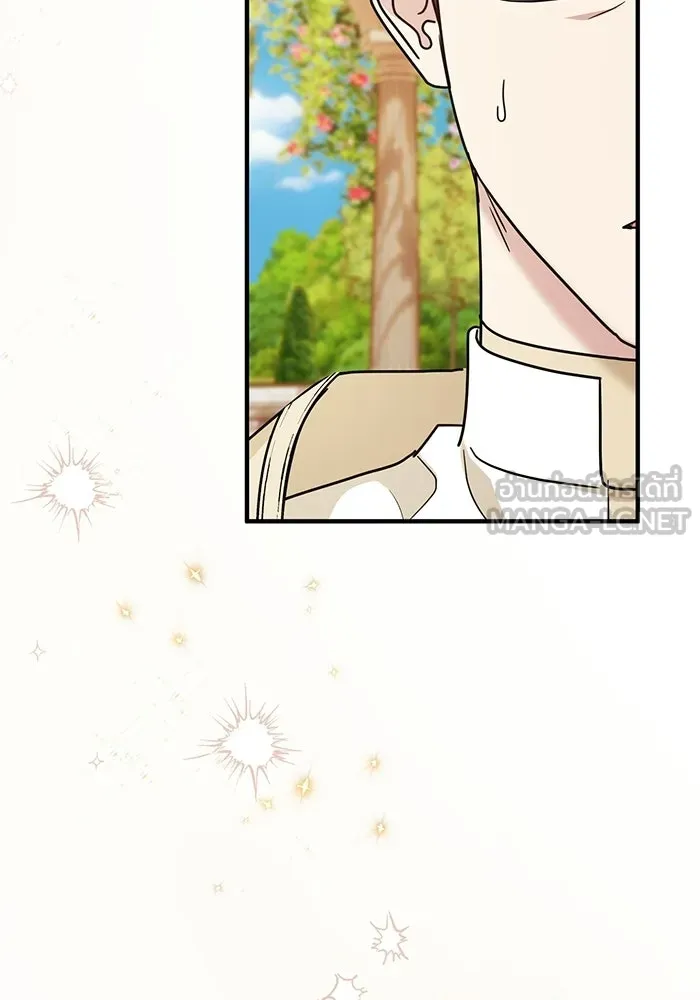 ชีวิตใหม่ในตระกูลมือสังหาร ตอนที่ 120 (ตอนจบ) รูปที่ 87