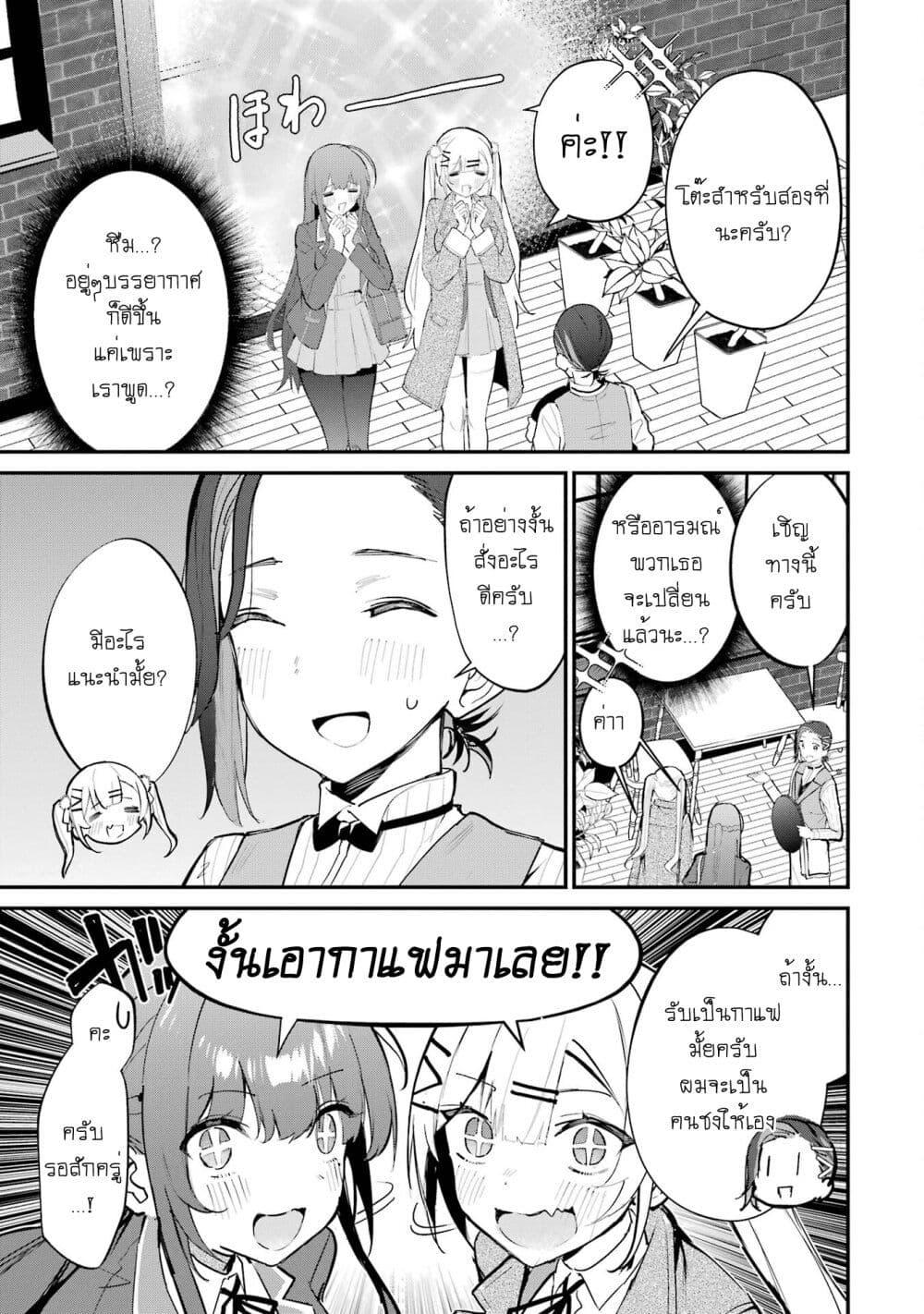 Manga-lc-com อ่านมังงะ อ่านการ์ตูน ออนไลน์ ฟรี Urakata de Support Shiteta Geinou Ikka wo Tsuihousareta Boku wa, Futsuu no Seishun wo Ouka Shitai ตอนที่ 1 2 3 4 5 6 7 8 9 10 11 12 13 14 ฟรี ไม่มีโฆษณา Manga-lc - อ่าน มังงะ อ่าน การ์ตูน ออนไลน์ อ่านมังงะ ฟรี