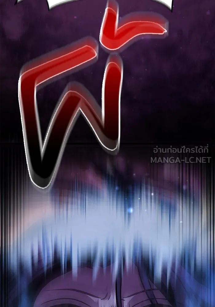 เอาชีวิตรอดในเกมฉบับคนเถื่อน ตอนที่ 46 รูปที่ 105