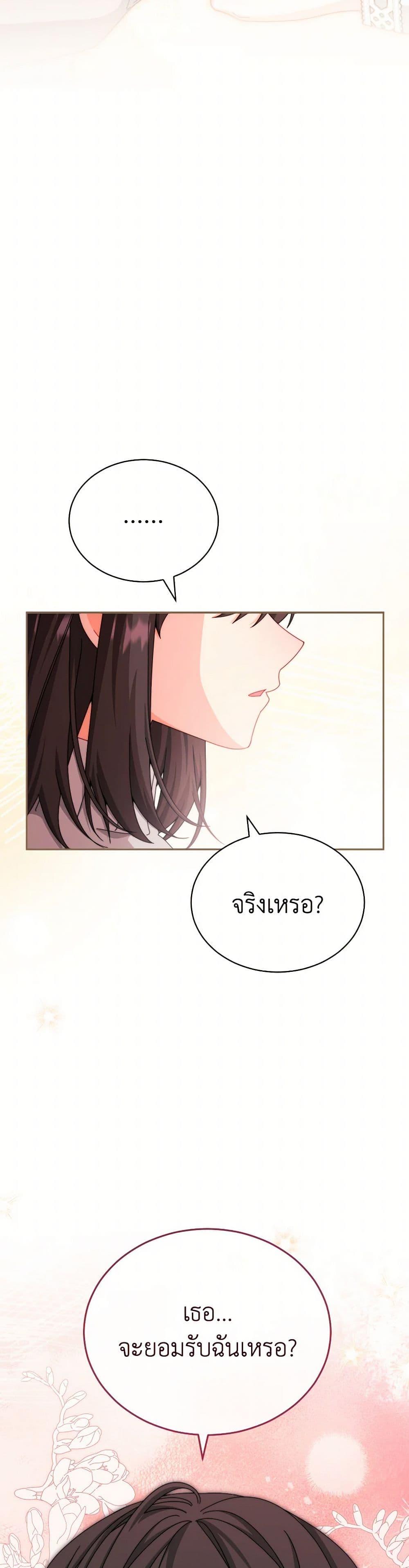 Manga-lc-com อ่านมังงะ อ่านการ์ตูน ออนไลน์ ฟรี Writing My Male Lead’s Happily Ever After ตอนที่ 1 2 3 4 5 6 7 8 9 10 11 12 13 14 ฟรี ไม่มีโฆษณา Manga-lc - อ่าน มังงะ อ่าน การ์ตูน ออนไลน์ อ่านมังงะ ฟรี