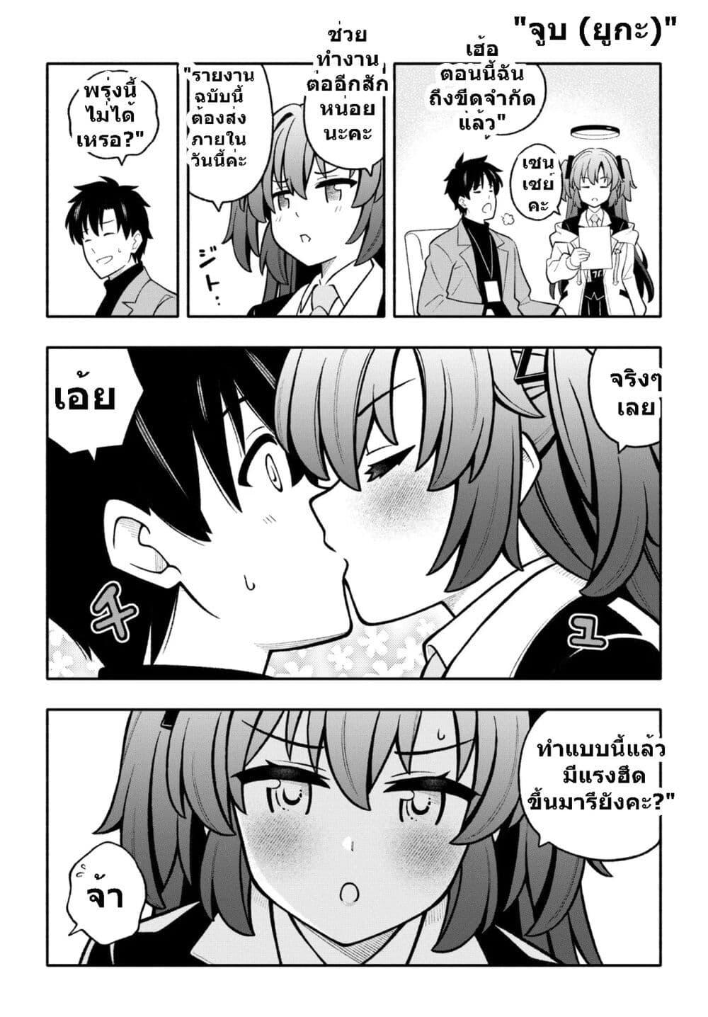 Manga-lc-com อ่านมังงะ อ่านการ์ตูน ออนไลน์ ฟรี Blue Archive KISS ME SENSEI! By Amanatsuya ตอนที่ 1 2 3 4 5 6 7 8 9 10 11 12 13 14 ฟรี ไม่มีโฆษณา Manga-lc - อ่าน มังงะ อ่าน การ์ตูน ออนไลน์ อ่านมังงะ ฟรี